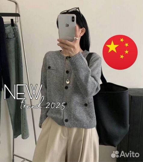 Красивый кардиган на пуговицах р 42, 44, 46