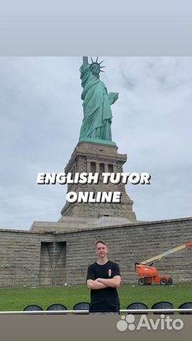 Репетитор по английскому языку онлайн