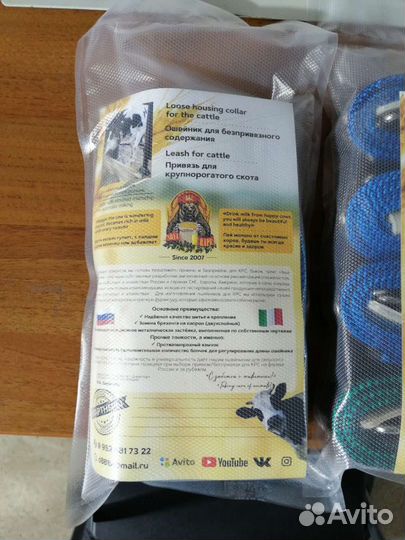 Ошейник для коров быков телят привязь новинка