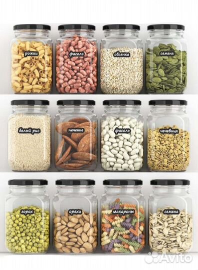 Банки стеклянные для круп сыпучих