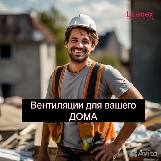 Монтаж вентиляции, вентиляция Москва