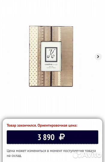 Рамка для фотогоафии Creativeco-op