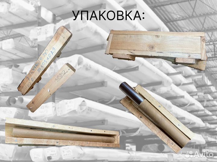 Шток хромированный пруток 56 мм ск45