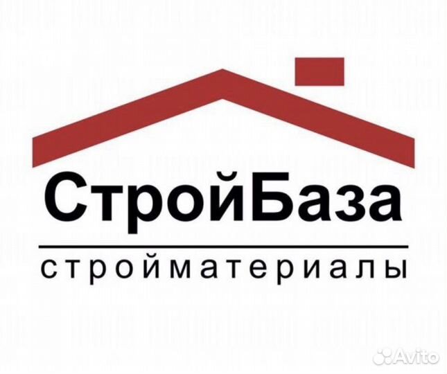 Разнорабочий