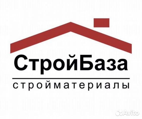 Разнорабочий