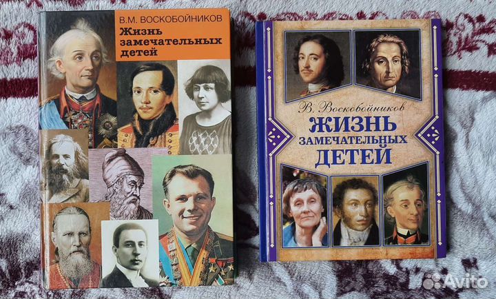 Детские энциклопедии