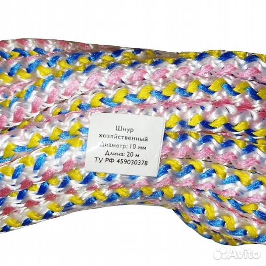 Веревка (шнур хозяйственный) D 10мм длиной 20м
