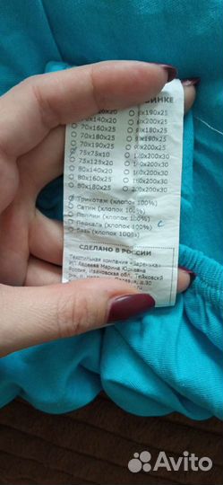 Простыня на круглую кроватку