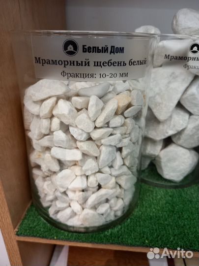 Мраморная крошка