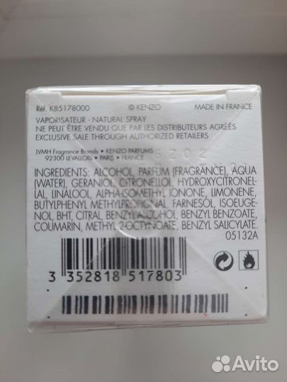 Духи французские kenzo