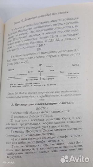 Фен-шуй.А.Квадрат. Фен-шуй и мистика чисел