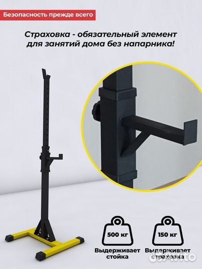 Комплект: Скамья + Стойка 3.0 + Штанга 80кг чб