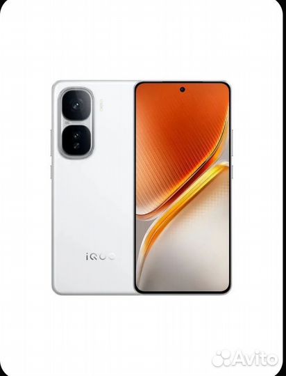 Vivo iqoo Neo 10, 12/256 гб