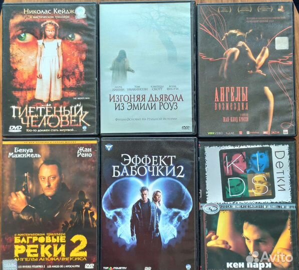 Фильмы на DVD