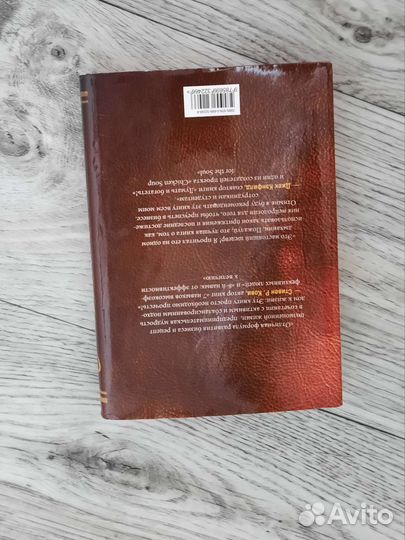 Книги Сила, Тайна молодой силы, Ответ. Новые