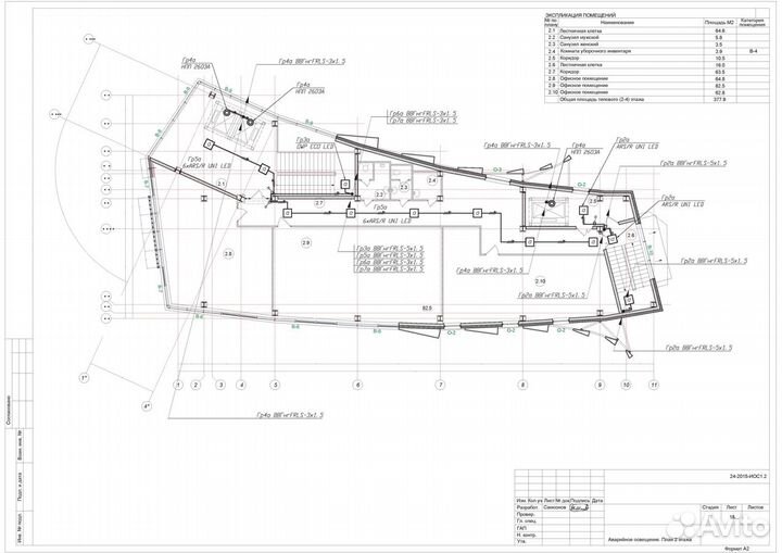 Проектирование электросетей электроснабжения