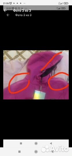 Комбинезон размер М горнолыжный