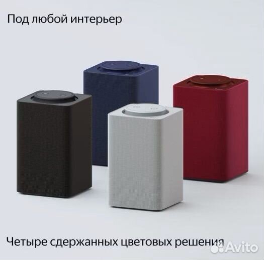 Умная колонка Яндекс станция Макс Zigbee