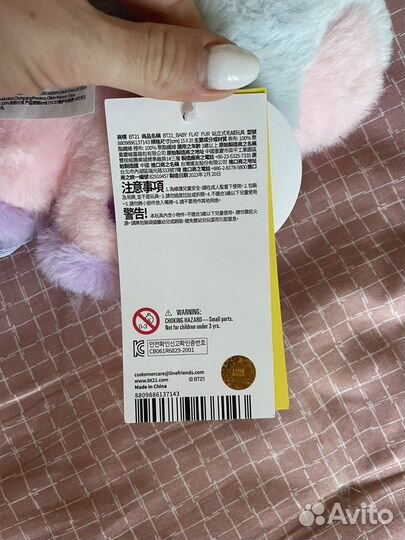 Манг (mang) бтс bts игрушка оригинал