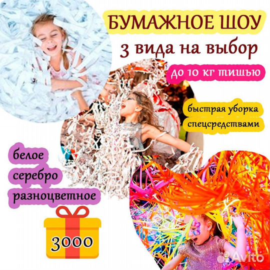 Аниматоры, детский праздник