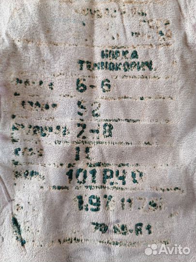 Шкурка норки