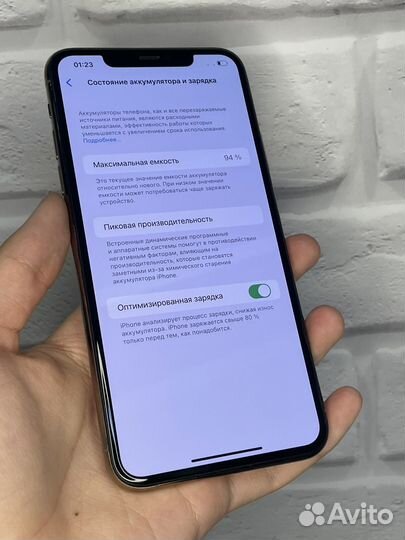 iPhone 11 Pro Max, 256 ГБ