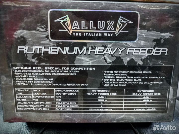 Катушка Allux ruthenium heavy feeder