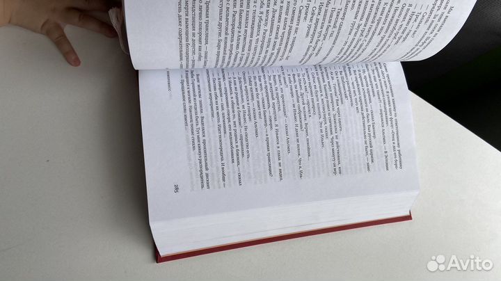 Книга довлатов избранное