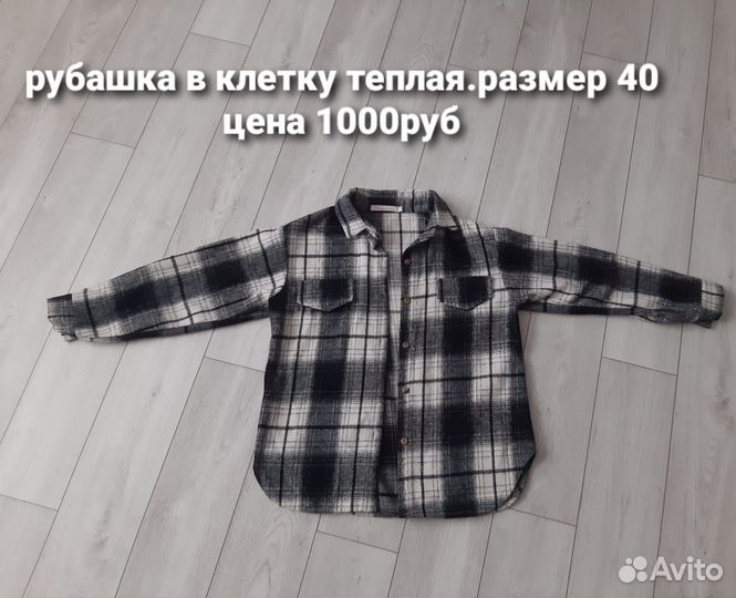 Детская одежда для девочек
