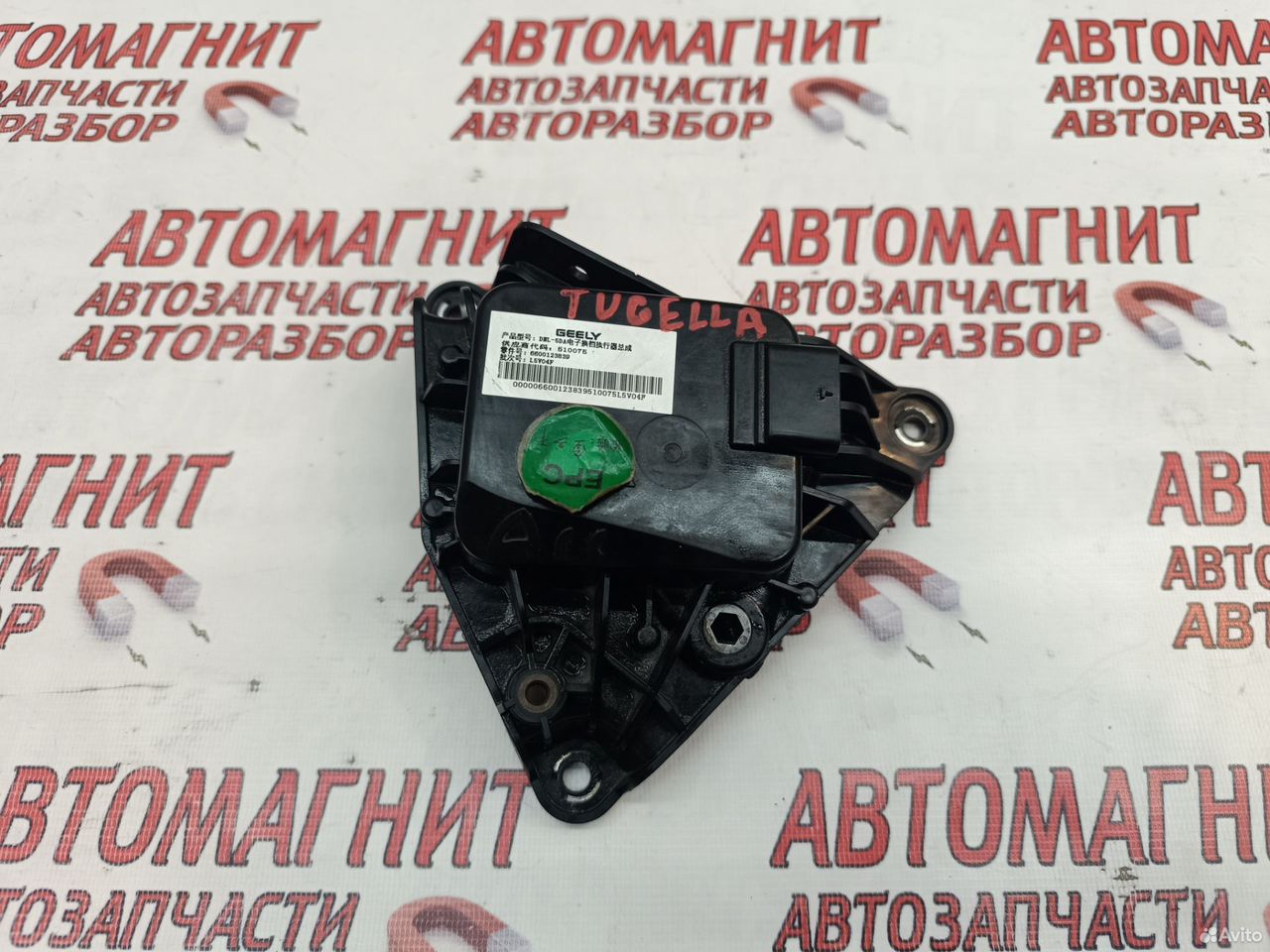 Селектор выбор передач Geely Tugella