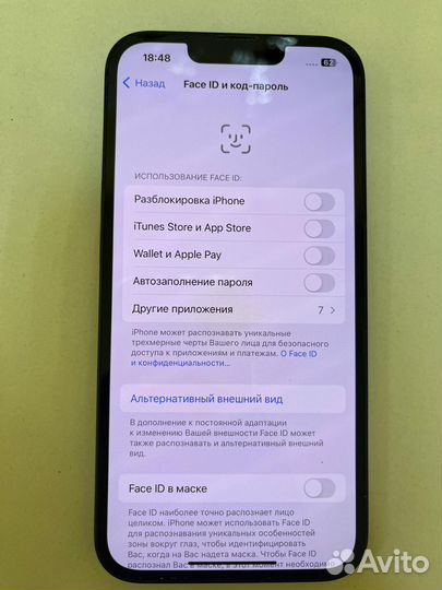 iPhone 13, 256 ГБ
