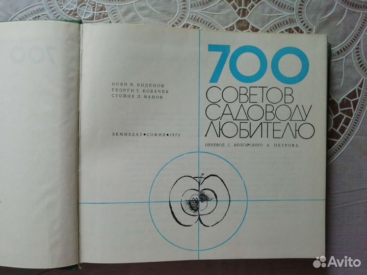 Книги на разную тематику