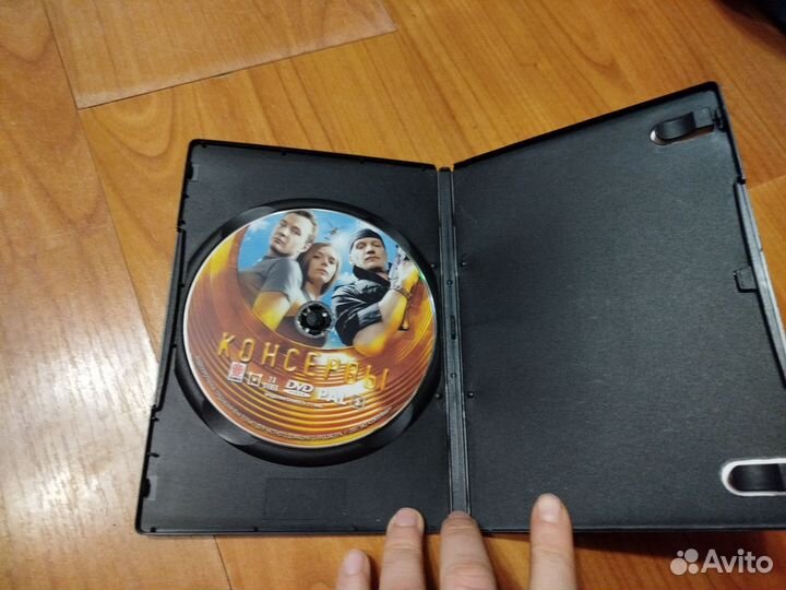 Dvd диск с фильмом Консервы