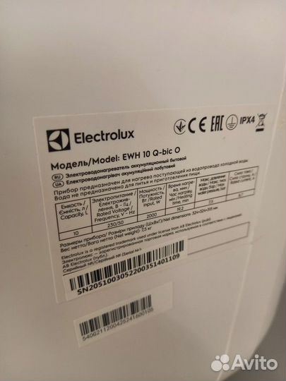 Водонагреватель electrolux