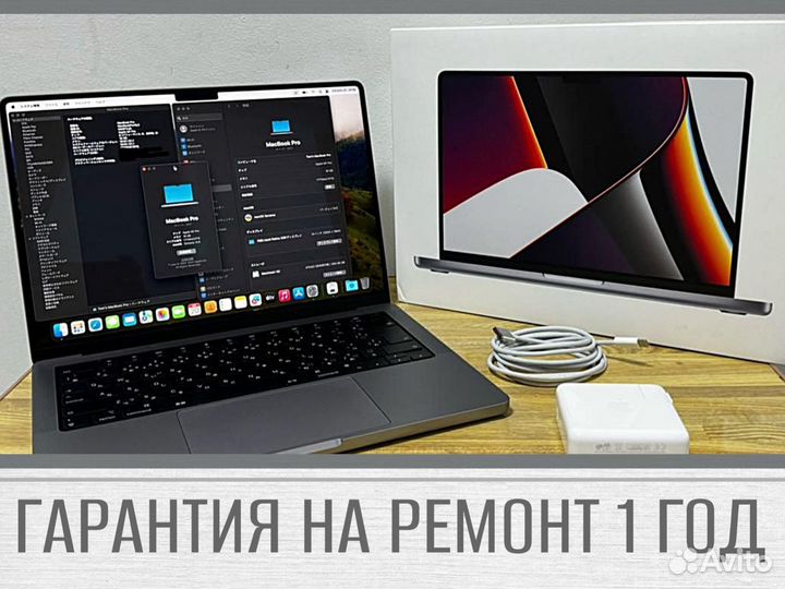 Ремонт ноутбуков,часы, macbook, установка windows