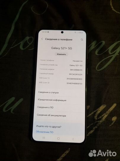 Samsung Galaxy S21+, 8/128 ГБ