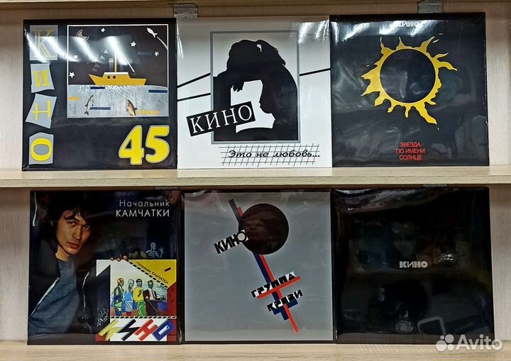 Виниловые пластинки Русский рок
