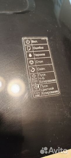 Цветной принтер epson