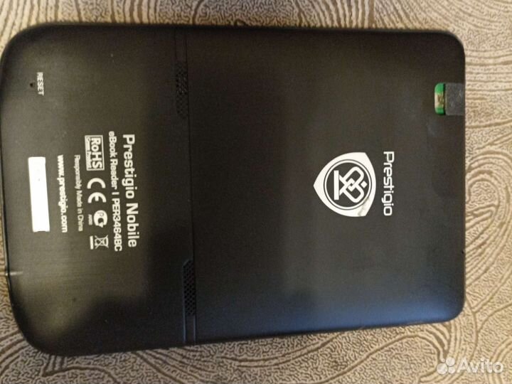 Электронная книга Prestigio