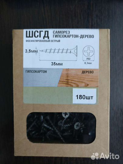 Комплект крепежа для звукоизоляции