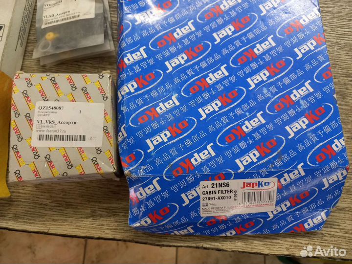 Рено Симбол 1,4