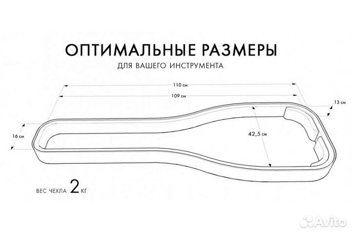 Чехол для ак. гитары BagMusic Acoustic PRO MAX