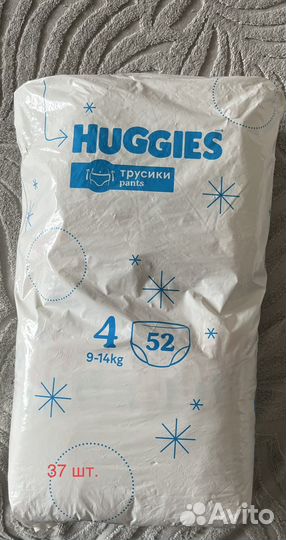 Подгузники трусики huggies 4