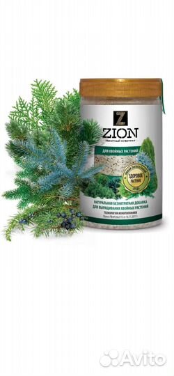 Продам цион