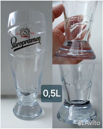 Пивные кружки/бокалы/стаканы