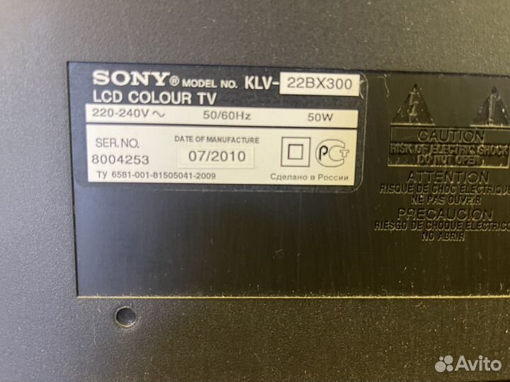 Телевизор sony bravia