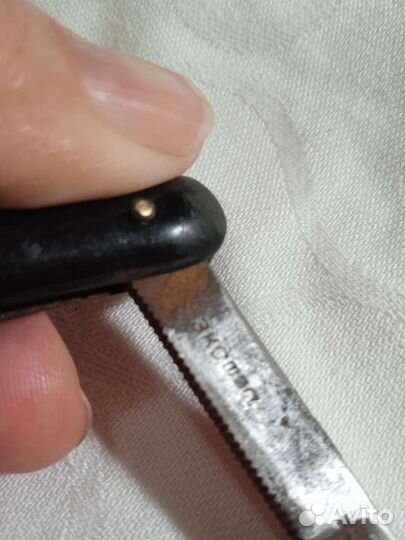 Бритва опасная экстра СССР