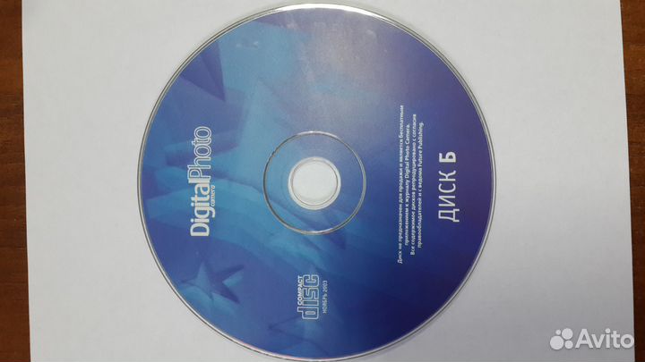 DVD диски-приложения к журналу DigitalPhoto camera