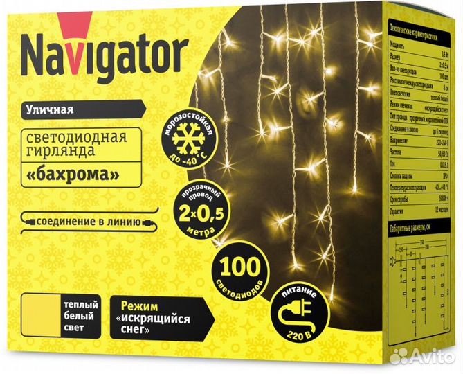 Гирлянда светодиодная 61 843 NGF-I02-100WW-8-3.5m