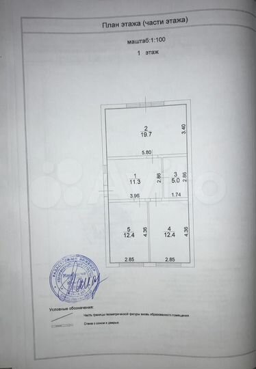 Дом 95,5 м² на участке 2,5 сот.